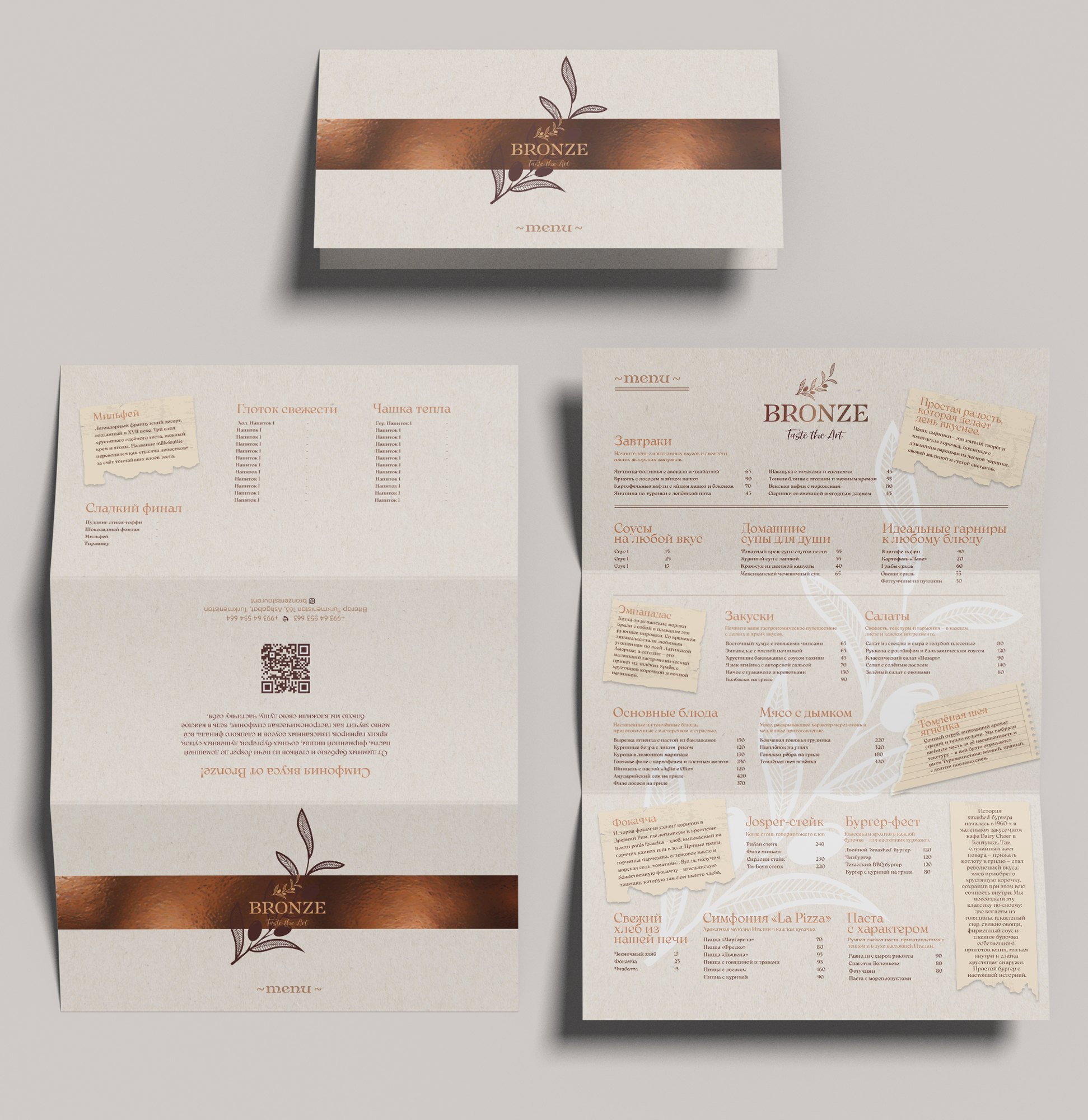 Bronze — Restaurant identity & packaging