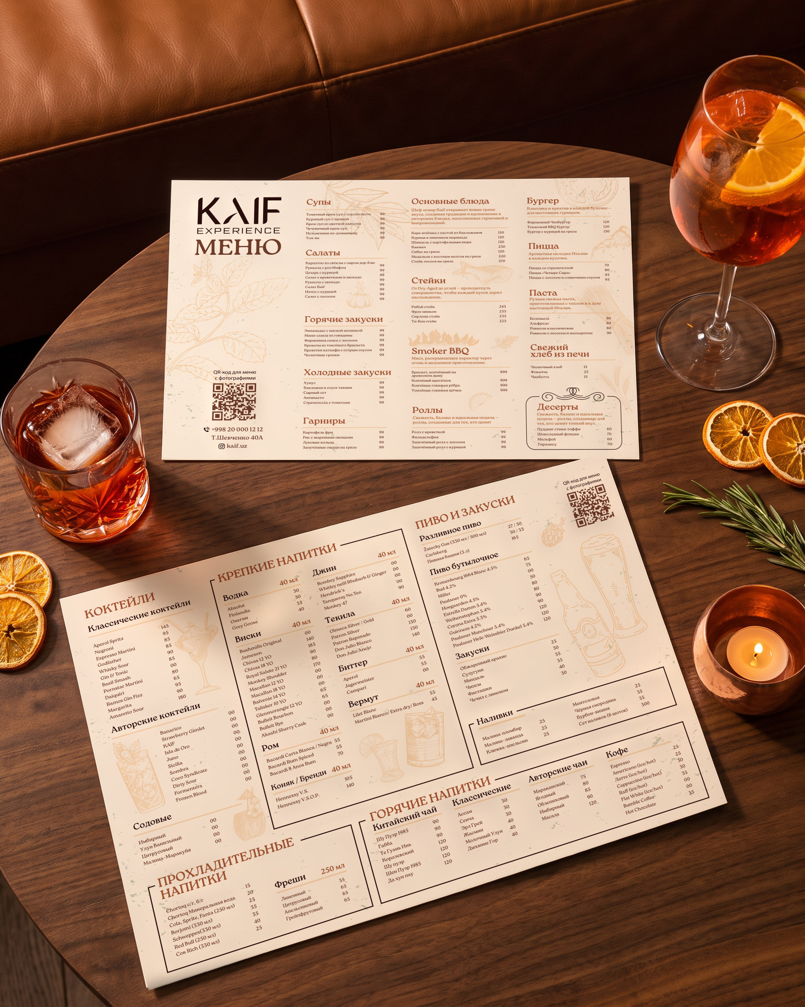 KAIF — The KAIF Experience brand book